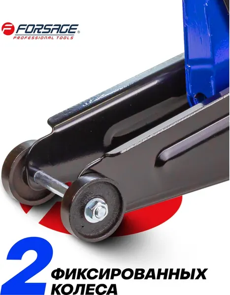 Изображение товара Подкатной домкрат Forsage 54 654 / F-T83000F BIG