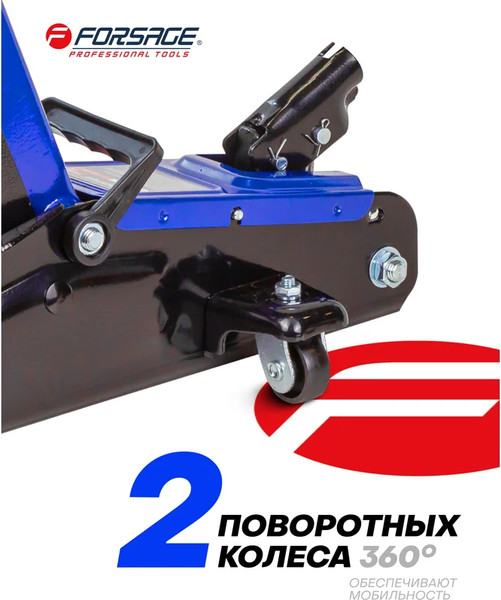 Изображение товара Подкатной домкрат Forsage 54 654 / F-T83000F BIG