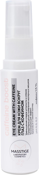Изображение товара Крем для век Masstige Caffeine boost (30мл)