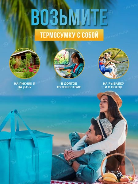 Изображение товара Термосумка WMC Tools 56 600 / WMC-TR2