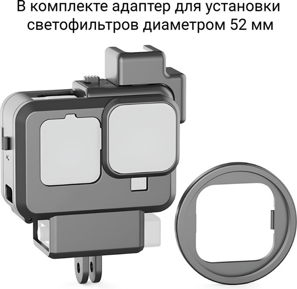 Изображение товара Клетка для камеры Zarrumi GP-912V для GoPro HERO12/11/10,/9