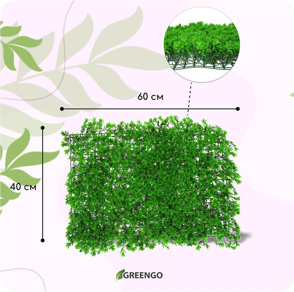 Изображение товара Искусственное растение GREENGO Высокий мох 60x40см