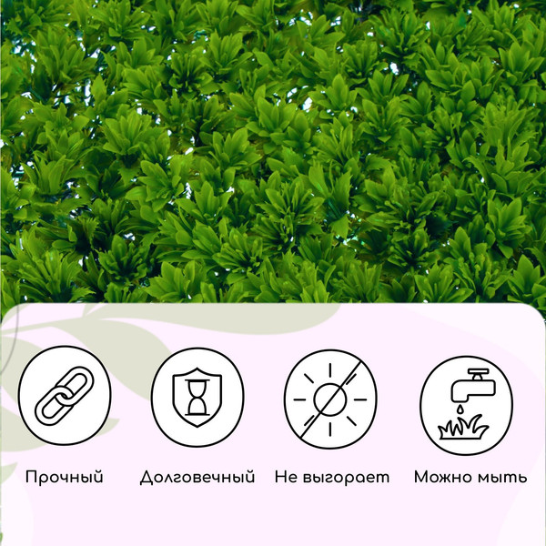 Изображение товара Искусственное растение GREENGO Высокий мох 60x40см