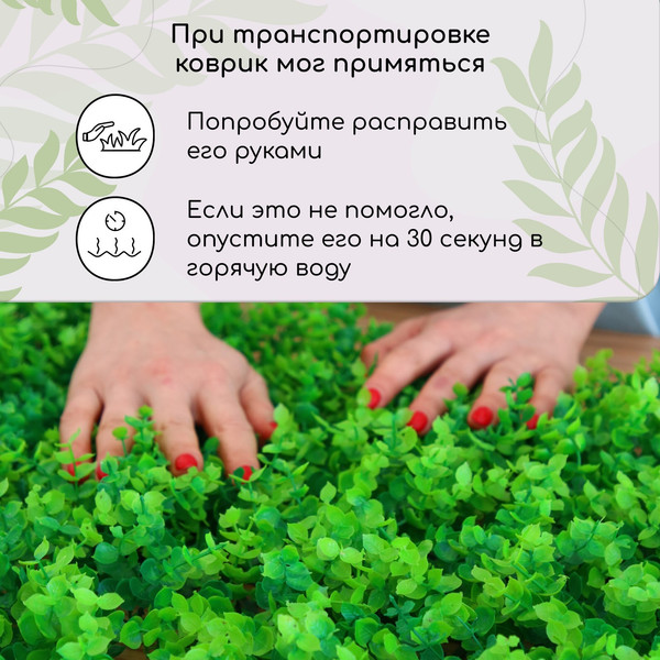 Изображение товара Искусственное растение GREENGO Высокий мох 60x40см