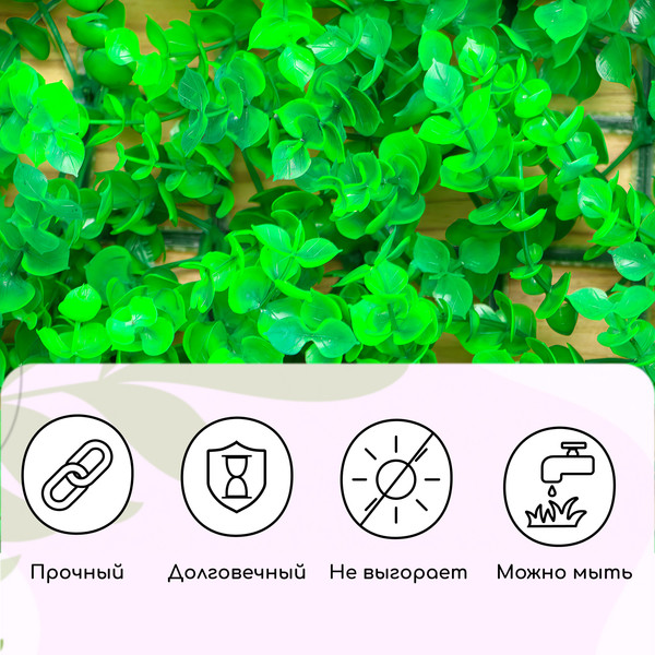 Изображение товара Искусственное растение GREENGO Самшит 60x40см