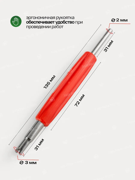 Изображение товара Отвертка RockForce 57 049 / RF-VCT-08A