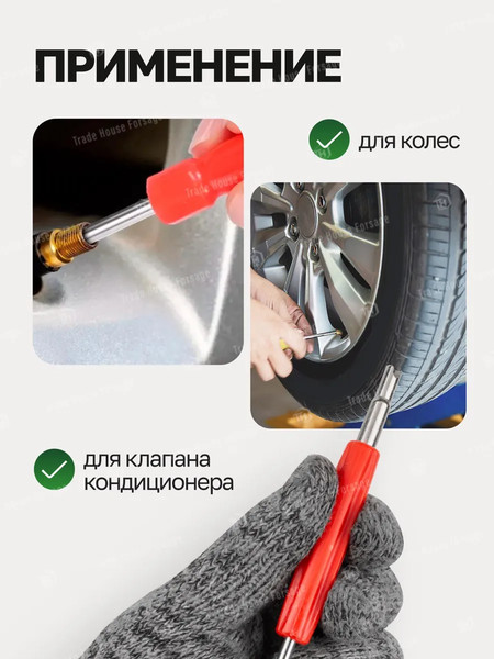 Изображение товара Отвертка RockForce 57 049 / RF-VCT-08A