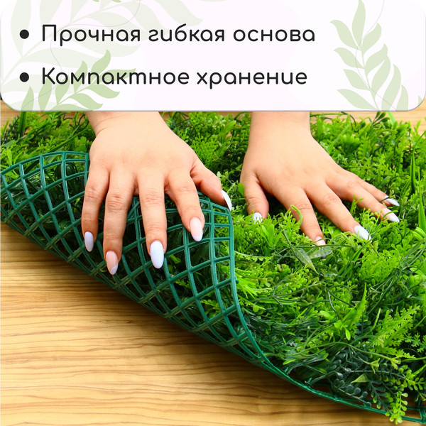 Изображение товара Искусственное растение GREENGO Сочная трава 60x40см