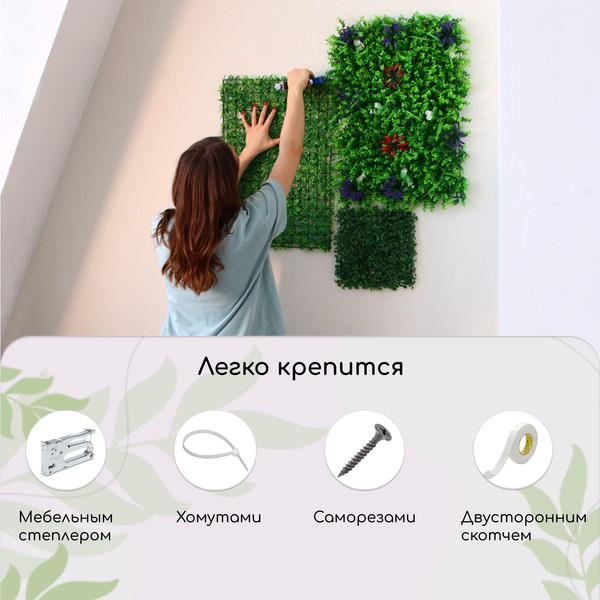 Изображение товара Искусственное растение GREENGO Сочная трава 60x40см