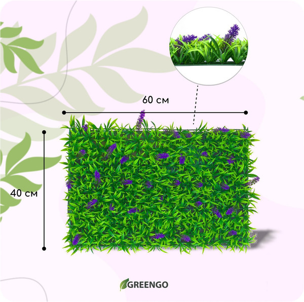 Изображение товара Искусственное растение GREENGO Фиолетовые цветы 60x40см