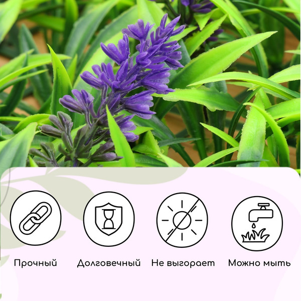 Изображение товара Искусственное растение GREENGO Фиолетовые цветы 60x40см