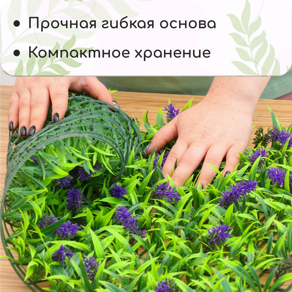 Изображение товара Искусственное растение GREENGO Фиолетовые цветы 60x40см