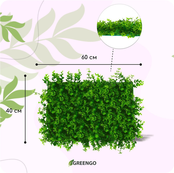 Изображение товара Искусственное растение GREENGO 8-ми листник 60x40см