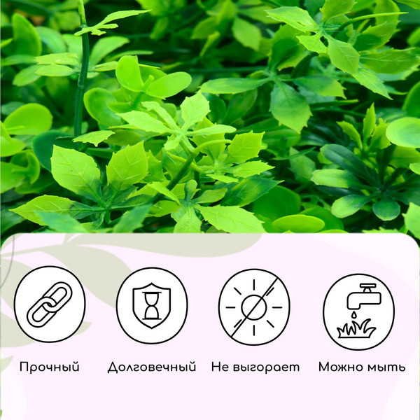 Изображение товара Искусственное растение GREENGO 8-ми листник 60x40см