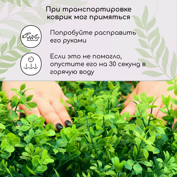 Изображение товара Искусственное растение GREENGO 8-ми листник 60x40см