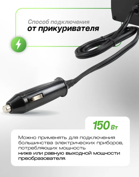 Изображение товара Автомобильный инвертор RockForce RF-JBHI-150 (58873)