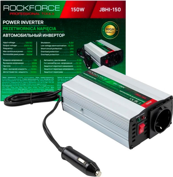 Изображение товара Автомобильный инвертор RockForce RF-JBHI-150 (58873)