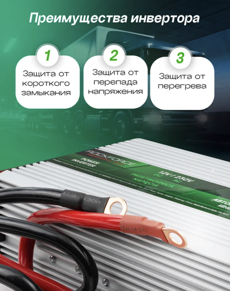 Изображение товара Автомобильный инвертор RockForce RF-JBHI-300 (58875)