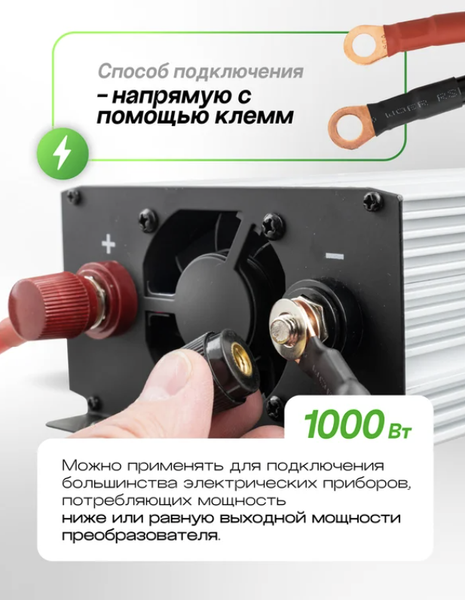Изображение товара Автомобильный инвертор RockForce RF-JBHI-1000 (58879)