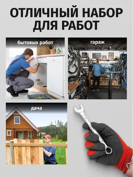 Изображение товара Набор ключей Megatools MT-5123MP (58931)