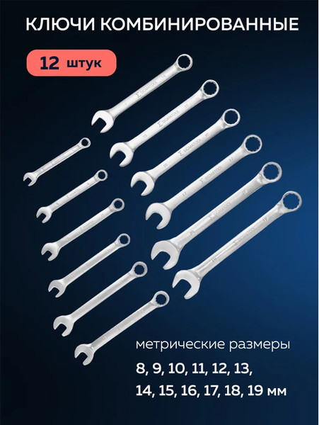 Изображение товара Универсальный набор инструментов Sigmatool 38841 (58944)