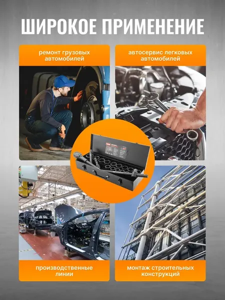 Изображение товара Универсальный набор инструментов Patron P-6212-5MPB (58983)