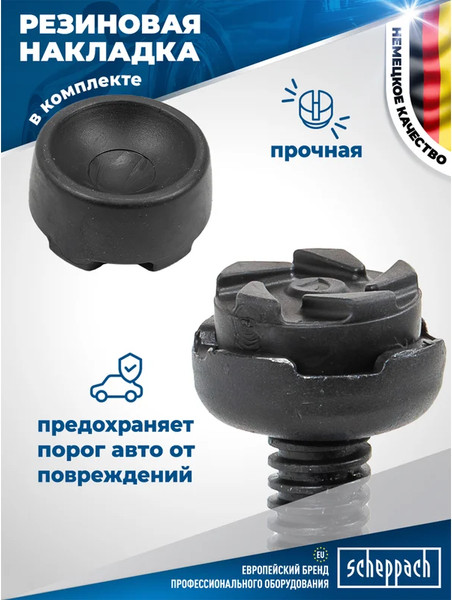 Изображение товара Подкатной домкрат Scheppach 58 996 / Sch-T830031