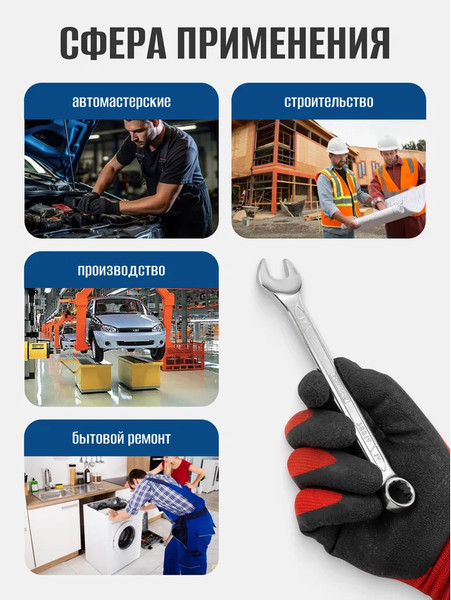 Изображение товара Набор ключей Scheppach Sch-5161P (59126)