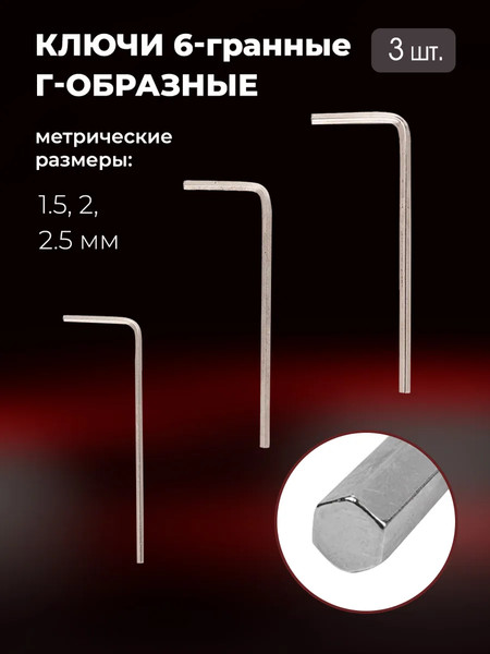 Изображение товара Универсальный набор инструментов BaumAuto 59 230 / BM-4992-5