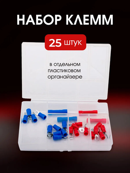 Изображение товара Универсальный набор инструментов BaumAuto 59 230 / BM-4992-5