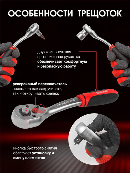 Изображение товара Универсальный набор инструментов BaumAuto 59 230 / BM-4992-5