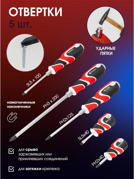 Изображение товара Универсальный набор инструментов Yataforce YF-4992-5 (59231)
