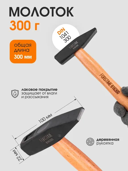 Изображение товара Универсальный набор инструментов Forstime 59 232 / FT-4992-5