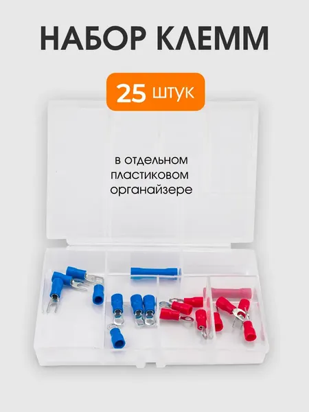 Изображение товара Универсальный набор инструментов Forstime 59 232 / FT-4992-5