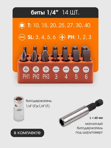 Изображение товара Универсальный набор инструментов Forstime 59 232 / FT-4992-5