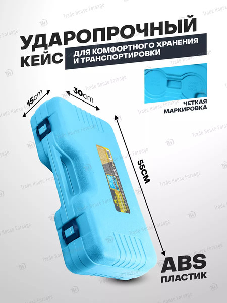 Изображение товара Набор автоинструмента KingTul 59 243 / KT-933T1