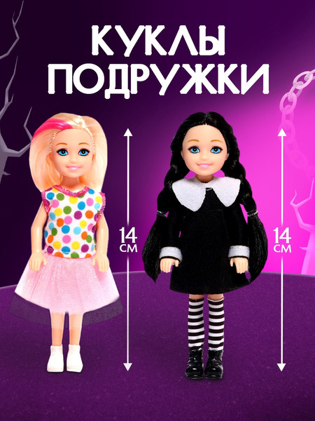 Изображение товара Кукольный домик Happy Valley Темный домик / 10656934