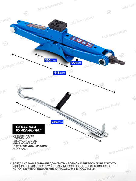 Изображение товара Ромбический домкрат Forsage F-RF-105B (59254)