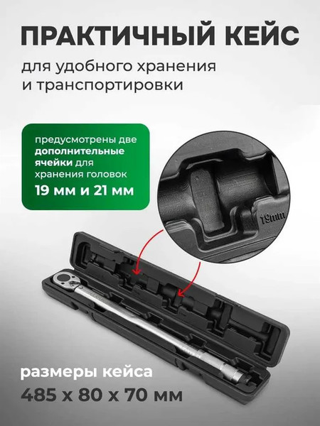 Изображение товара Гаечный ключ RockForce RF-6474470TB  (59259)