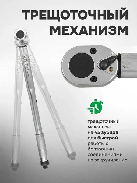 Изображение товара Гаечный ключ RockForce RF-6474470TB  (59259)