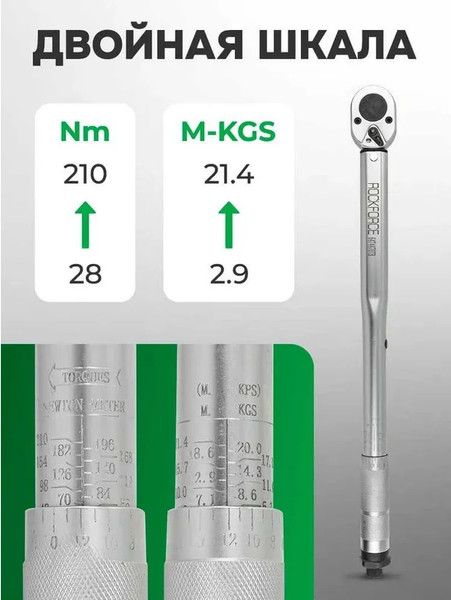 Изображение товара Гаечный ключ RockForce RF-6474470TB  (59259)