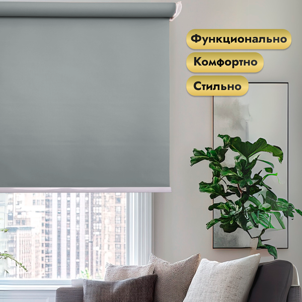 Изображение товара Рулонная электроштора НеоФьюжен Эден 250 260х200 правая (серый, белая фурнитура)