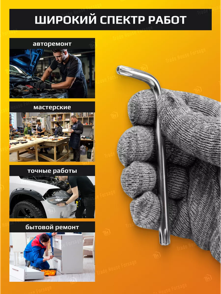 Изображение товара Набор ключей JCB 5071T (59 312)