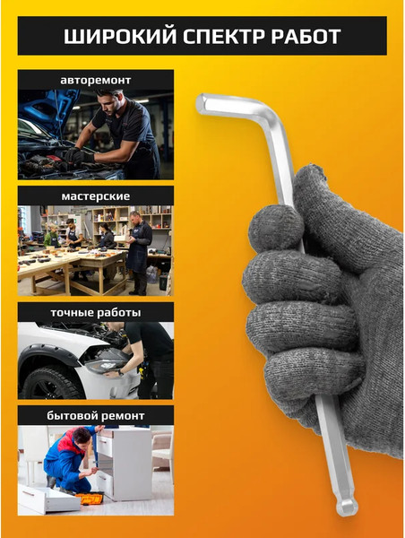 Изображение товара Набор ключей JCB 5093XLB (59314)