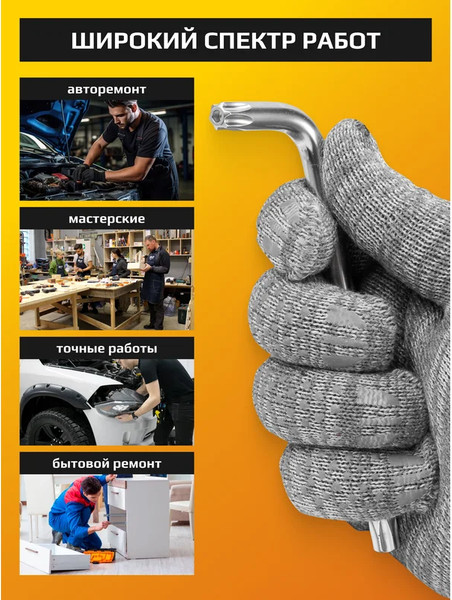 Изображение товара Набор ключей JCB 5098T (59316)