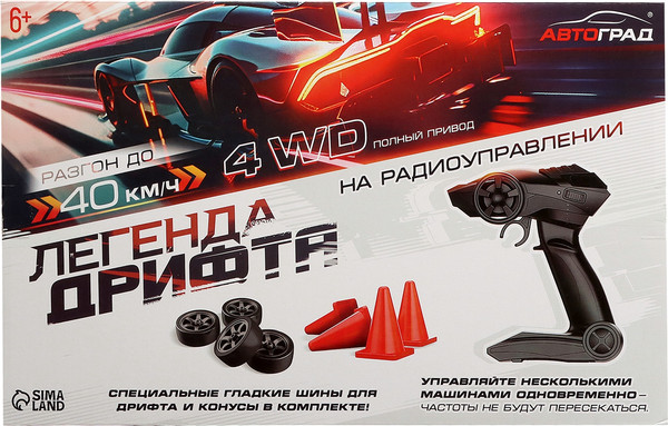 Изображение товара Радиоуправляемая игрушка Автоград Машинка. Легенда Дрифта / 10597652 (черный)