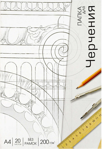 Изображение товара Папка для черчения Феникс+ Чертеж капители / 70497