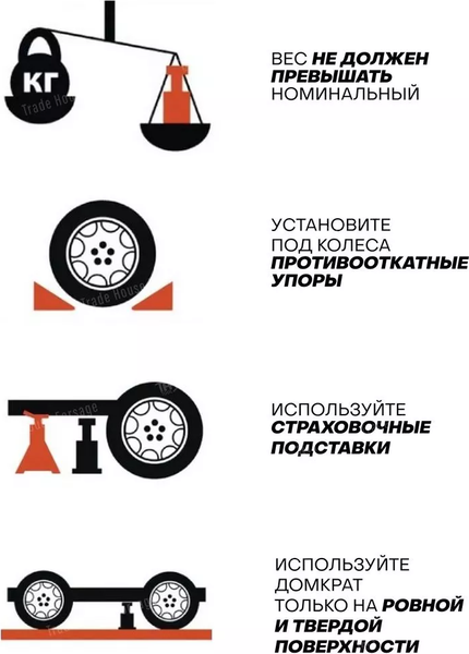 Изображение товара Бутылочный домкрат ForceKraft FK-T93004 MST (58998)