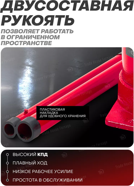 Изображение товара Бутылочный домкрат ForceKraft FK-T93004 MST (58998)