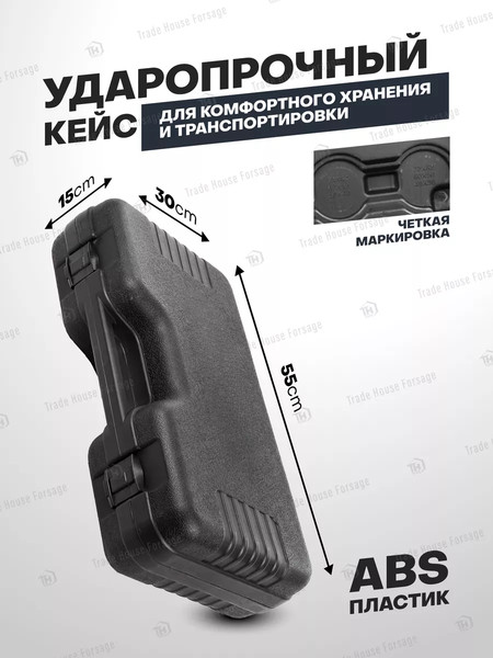 Изображение товара Набор автоинструмента ILOforce 59 561 / IF-933T1